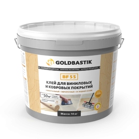 Клей для виниловых и ковровых покрытий «GOLDBASTIK BF 55»