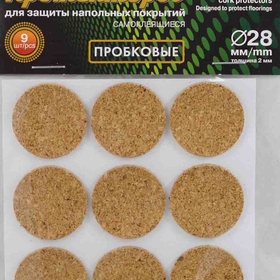 Протекторы пробковые d-28мм (пробка 2мм)